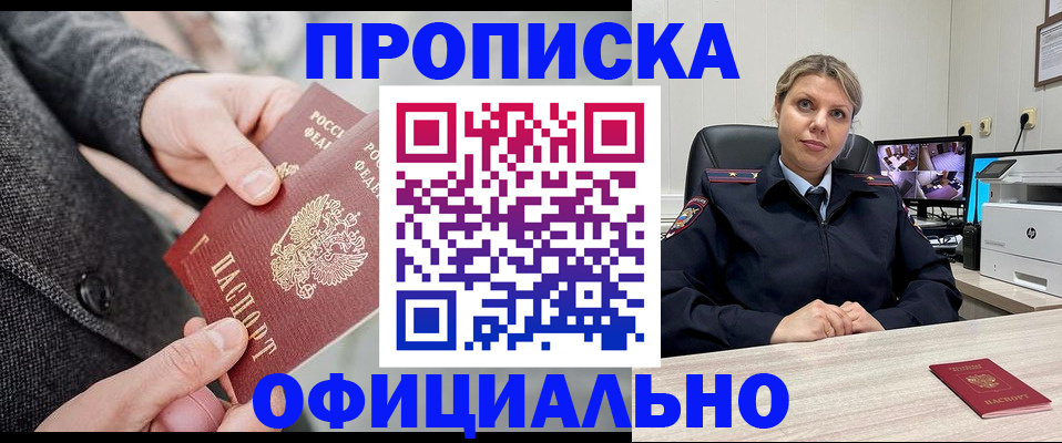 миграционный учет в Рязани